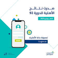صحيفة سبق الالكترونية - News update