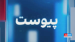 تحریم آمریکا چطور به انزوای هوایی جمهوری اسلامی می‌انجامد؟