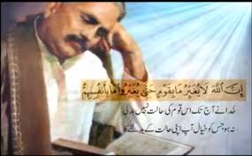 Great Poet of East and Philospher | Allama Muhammad Iqbal via Relatably.com