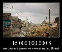 Россия, Беларусь и Казахстан подписали договор о Евразийском экономическом союзе - Цензор.НЕТ 9913