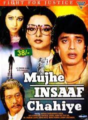 Image result for film (mujhe insaaf chahiye)(1983)