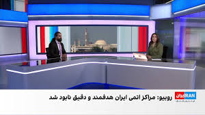 آمریکا: حملات به مراکز هسته‌ای جمهوری اسلامی با هدف آغاز جنگی گسترده‌تر انجام نشده بود