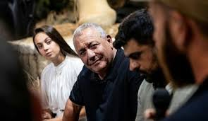 הארץ