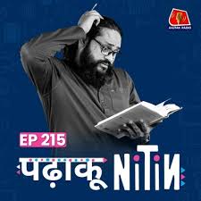 AajTak Podcast - News update
