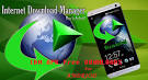 Download IDM Mobile Free for Mobile