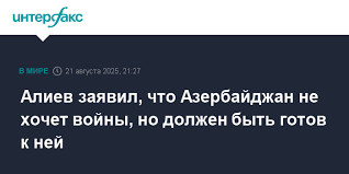 Интерфакс - News update