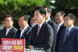 폐지