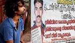 Sreejeev's custodial death: Govt approach
