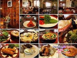 Image result for ‫فلل القرية القديمة باندونق‬‎