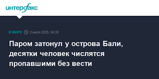Интерфакс - News update