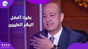 صدى البلد - News update
