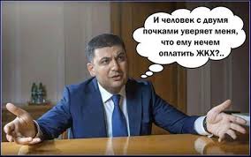 Гройсман поздравил украинцев с Днем Конституции - Цензор.НЕТ 537