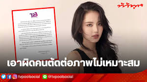 LINE TODAY - News update