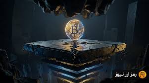 نبرد سرنوشت‌ساز بیت کوین؛ آغاز رالی جدید یا سقوط تا ۴۳ هزار دلار؟