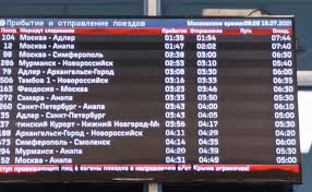 Ассоциация Туроператоров - News update