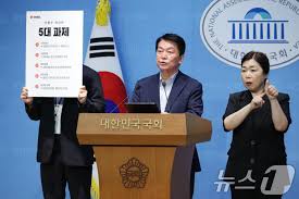 뉴스1 - News update