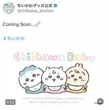 ｄメニューニュース - News update