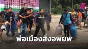 เดลินิวส์ - News update