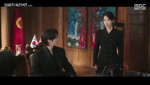 21세기 대군부인 시청률 아이콘