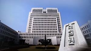 헌법재판소