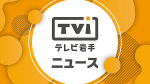 日テレNEWS NNN - News update