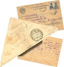 Картинки по запросу письмо солдату