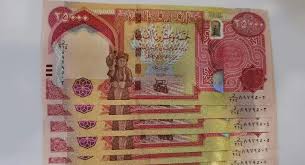 قیمت دینار عراق امروز دوشنبه ۵ مرداد