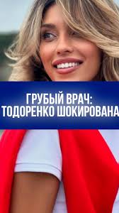 Правда.Ру - News update
