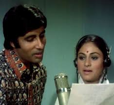 Image result for film (Abhimaan)(1973)