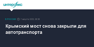 Интерфакс - News update