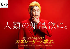 News source: Yahoo!ニュース