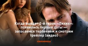Kinoafisha.info - News update