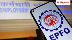 EPFO पोर्टल शटडाउन: आपकी PF सेवाएं अभी भी ऑफलाइन क्यों हैं?