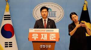 경향신문 - News update