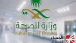 «الصحة» تحذّر من تصاعد الإصابة