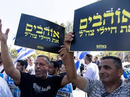 Israeli Army Lawyer Resigns After Rape Evidence Leak