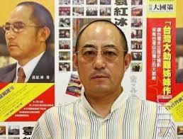 Hong-Bing Li - Yuan_hongbing_dissident_taiwan_policy_medium