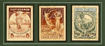 Image result for συλλογεσ γραμματοσημων