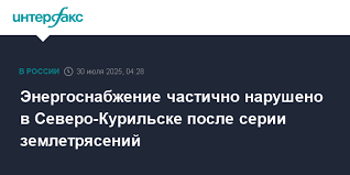 Интерфакс - News update