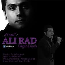 Ali Raad Dige Dire 6,089 plays - c426ce07