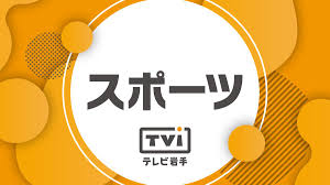 日テレNEWS NNN - News update