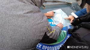 РИА Новый День - News update