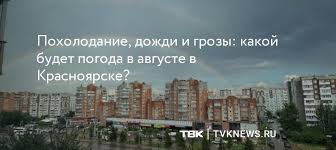 Новости ТВК - News update