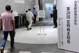 Yahoo!ニュース - News update