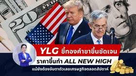 LINE TODAY - News update
