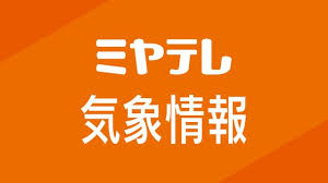 Yahoo!ニュース - News update