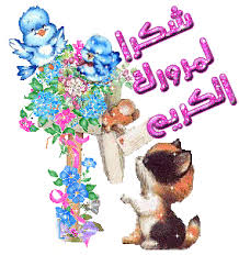 6 طرق لعقوبة الأطفال Images?q=tbn:ANd9GcQJRY16IfnGCGl3aJw4LIIJsqCf4qaOXSnC0ReOtPpxwulkxAZrfQ