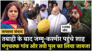 Jansatta - News update