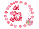 من عيد لعيد ـ ديمة بششار Images?q=tbn:ANd9GcQJfWVMJs2MCQqzkBh3QJRhgk6Lz69o-dy2B99kDn_BMXxnVuYXuvITrQ