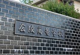 News source: 中国新聞デジタル